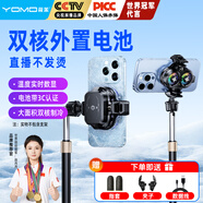 YOMO【雙核外置電池丨電池帶3C認證】手機散熱器背夾磁吸半導(dǎo)體降溫神器適用蘋果華為小米黑鯊SL-58