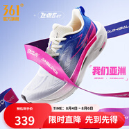 361度跑鞋男鞋【飛燃2ET】馬拉松專(zhuān)業(yè)競(jìng)速訓(xùn)練鞋運(yùn)動(dòng)鞋IP 我們亞洲 42