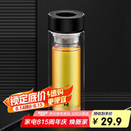希樂玻璃水杯加厚玻璃雙層茶杯男女士茶水分離杯子300ml黑DS-518-H