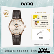 雷達(dá)（RADO）瑞士手表晶璨系列女士情侶機(jī)械表簡約大氣七夕禮物