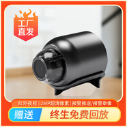 軒轅星 SHIRE STAR監(jiān)控?cái)z像頭夜視高清新款家用手機(jī)智能安防監(jiān)控器新款無線超高清 X5+32G