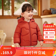 巴拉巴拉童裝兒童羽絨服男童女童連帽外套2025秋冬裝寶寶可愛209425107215