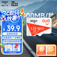 愛國者（aigo）128GB TF（MicroSD）存儲卡A1 U3 V30 4K 監(jiān)控攝像頭 車載行車記錄儀專用內(nèi)存卡 讀速100MB/s T1JD