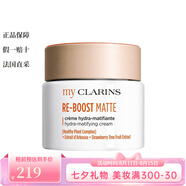 嬌韻詩(shī)【七夕情人節禮物】O椰面霜控油保濕滋潤乳液50ml（油性膚質(zhì)） 1瓶裝 1ml