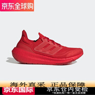adidas飄飄鞋ULTRABOOST LIGHT隨心暢跑跑步鞋男女 紅色 36 220mm