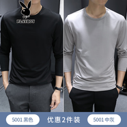 花花公子（PLAYBOY）莫代爾打底衫男長袖T恤春秋純色內(nèi)搭圓領(lǐng)白色秋衣薄款體恤上衣服 5001黑色+中灰 M (適合95-115斤)