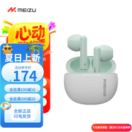 MEIZU魅族（）PANDAER Air 真無線藍牙耳機【政府 極空青