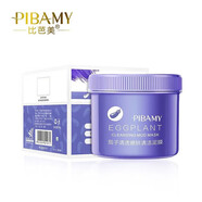 比芭美（BIBAMEI）茄子清潔泥i膜毛孔深層補水煥亮滋潤固體面i膜泥涂抹式滋潤保濕 250g