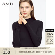 AMII2025秋新款通勤百搭半高領(lǐng)前短后長(zhǎng)側(cè)開叉修身毛衣女顯瘦上衣 黑色 160/84A/M