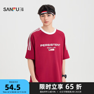 三福2025夏季男士運動風(fēng)杠條短袖T恤 休閑寬松圓領(lǐng)上衣497849 大紅 XL