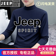 JEEP SPIRIT純棉半高領打底衫男士長袖t恤純色中領春秋男裝內(nèi)衣體恤外穿秋衣 G-YPT192寶藍色 L 【建議115-130】