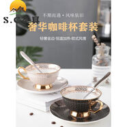 山頭林村咖啡杯骨瓷下午茶具精致套裝設計感小眾歐式杯碟英式陶瓷杯 白色雙層點(diǎn)心盤(pán)