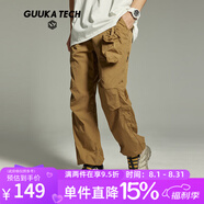 GUUKA TECH機(jī)能輕薄透氣工裝褲男士束腳褲子夏季新款寬松直筒休閑褲潮流個(gè)性 棕色 XL