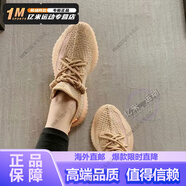 阿迪達斯 椰子鞋三葉草男鞋女鞋Yeezy350網(wǎng)面透氣Boost緩震跑步鞋 EG7490紅土色美洲限定 38.5