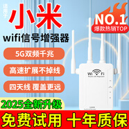 xiaomii全屋滿(mǎn)格wifi信號放大器正i品路由器千兆穿墻王無(wú)線(xiàn)中繼器 高端款【300M】提速200%