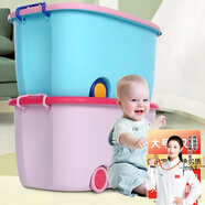 訪(fǎng)客（FK） 收納箱 大號儲物箱加厚家用衣服被子整理箱有蓋收納盒玩具收納箱 玩具卡通收納箱 藍+粉【2只裝】