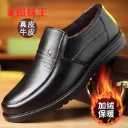 蜘蛛王（ZHIZHUWANG）蜘蛛王ZHIZHUWANG男士皮鞋新款休閑真皮皮鞋男 8855黑色加絨 37