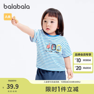 巴拉巴拉嬰兒t恤寶寶打底衫女童上衣男短袖夏季全棉可愛(ài) 白藍色調00418-208224117233 100