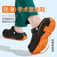 潔麗雅手術(shù)室洞洞鞋男士夏季外穿防滑沙灘涼鞋厚底EVA防臭醫(yī)用拖鞋男 黑色 【蜂窩防滑、久站不累】 36-37 【適合35-36碼】