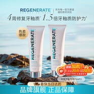 Regenerate 【佳琦同款】法國高端修護(hù)牙釉含氟牙膏無水熱感105g(75ml)*2
