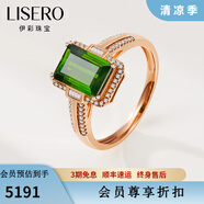 伊彩珠寶 天然綠碧璽戒指女18K金祖母綠彩色寶石戒指支持定制 方形 3.1克拉 綠碧璽（9-17號(hào)）