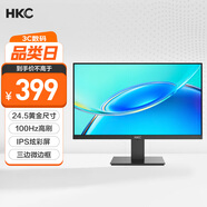 HKC 24.5英寸IPS高清屏幕100Hz愛眼低藍(lán)光99%sRGB廣色域不閃屏可壁掛電腦辦公電競(jìng)游戲顯示器V2511