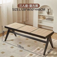A家實(shí)木餐椅藤編長(zhǎng)凳三人位餐廳等候位游泳館商場(chǎng)休息區(qū)設(shè)計(jì)師 三人位黑色