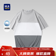 海瀾之家（HLA）短袖T恤合集 涼感抗菌-淺灰鑲拼R2 2XL 185/100A 推薦165~180斤