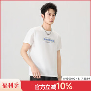 快魚夏季男新款圓領短袖休閑T恤棉感常規(guī)合體簡約寬松顯瘦印花上衣 白色15T1032 XL