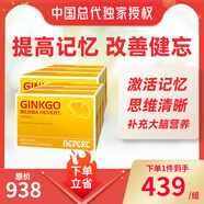 HEVERT菲德小金盒銀杏葉德國(guó)進(jìn)口Ginkgo銀杏葉提取物中老年癡呆提高記憶腦輕松阿爾茨海默癥 6盒裝【半年用量】記憶年輕態(tài)