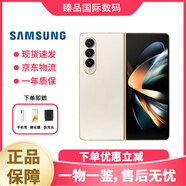三星（SAMSUNG）Galaxy Z Fold4 5G手機高端 大折疊屏 雙屏 全網(wǎng)通庫存 高清相機  云金粉 國版雙卡 512G