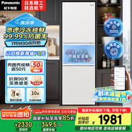 松下（Panasonic）【國家補貼】270升家用冰箱三開門超薄嵌入式電冰箱小戶型60CM風冷無霜凈味以舊換新NR-EC27WPB-W