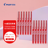 百樂(lè )（PILOT）BXC-V5直液式走珠筆大V5中性水筆簽字筆文具套裝 V5升級版可換墨膽B(tài)XC-V5 BXS-IC 紅色12支/盒