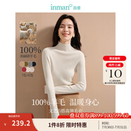 茵曼（INMAN）無(wú)縫一體100羊毛衫2025春秋女裝新款打底針織毛衣上衣 米白色-高領(lǐng)-W18438115 L