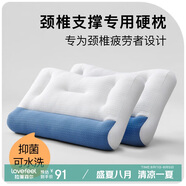 拉芙菲爾頸椎枕頭反牽引分區(qū)護(hù)頸枕芯學(xué)生成人睡眠深度頸椎病專用枕2.0