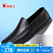 蜘蛛王（SPIDER KING）時(shí)尚休閑皮鞋輕便舒適樂(lè)福鞋一腳蹬駕車(chē)套腳透氣豆豆鞋 黑色 41 