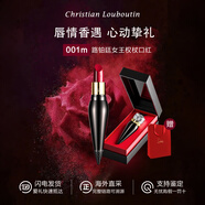 路鉑廷（Christian Louboutin）蘿卜丁女王權杖口紅禮盒套裝 CL口紅絲絨啞光唇膏 七夕禮物 蘿卜丁口紅#001M 女王經(jīng)典紅