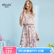 Olrain歐芮兒女裝格子連衣裙中長款西裝領雪紡女法式復古裙赫本風桔梗裙 粉色花 8XLC11861 M 160/84A