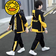 G.DUCKKIDS品牌童裝男童秋裝套裝春秋款兒童外套5-14歲男孩秋季兩件套中大童 黃色 常規(guī) 160