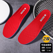 DERMSPE適配特步鞋墊男女xtep山海動(dòng)力巢跑步減震防臭吸汗透氣運動(dòng)加厚軟 【防臭減震】紅色-2雙 35碼