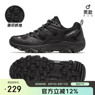 駱駝（CAMEL）王俊凱同款-昆侖山 登山鞋防潑水防滑徒步鞋男女戶外運(yùn)動(dòng)爬山鞋42