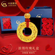 中國黃金（CHINA GOLD）足金吊墜男女款花絲鏤空平安扣項鏈紅繩掛墜情人節生日禮物送女友 玫瑰禮盒+吊墜+福珠紅繩 約1.65g
