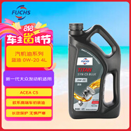福斯（FUCHS）全合成機油高性能潤滑油泰坦藍油0W-20 4L C5 養車(chē)保養