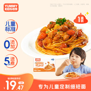 怡芽?jī)和饷嬲諢u腿意面意大利面寶寶意面速食快熟早餐單盒裝191.5g