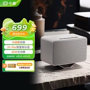 小度添添智能音箱半島Pro PENINSULA  文心大模型 AI語音桌面音響 音質(zhì)AI燈效重低音 禮物送禮