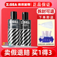 海洋至尊（HAIYANGZHIZUN）多效煥能乳液60g 控油補水保濕熬夜修護提亮套護膚品男士七夕禮物 【控油美白】光耀爽膚水