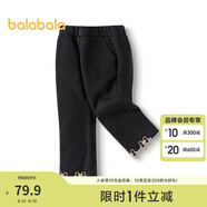 巴拉巴拉（BALABALA）女童長褲時(shí)尚百搭休閑褲秋季微喇褲拜年服 黑色90001 130 cm