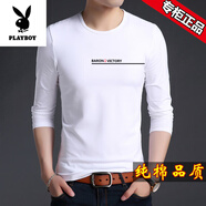 花花公子（PLAYBOY）高端純棉長袖t恤男士立領(lǐng)薄款打底衫春秋季中青年修身男裝體恤男 MT-8158白色 M 165建議90-115斤