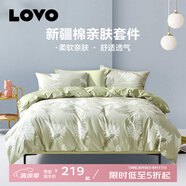 LOVO羅萊生活 100%純棉四件套全棉超柔套件 床上用品單雙人床單被套 【純棉熱銷款】庭院花間 1.5米 床單款 （被套200*230cm）