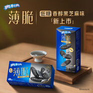 奧利奧（Oreo）低糖黑芝麻味薄脆餅干夾心124g 休閑零食早餐下午茶 內含4小包